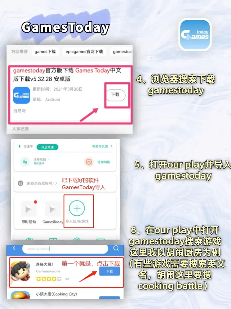 半岛·手机网页版下载截图2